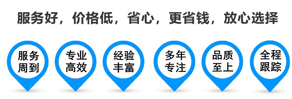 图们货运专线 上海嘉定至图们物流公司 嘉定到图们仓储配送